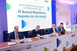 Ομιλία του Περιφερειάρχη στην εκδήλωση Δίκαιη Αναπτυξιακή Μετάβαση και Επιχειρηματικότητα «Η Δυτική Μακεδονία σε νέα εποχή»
