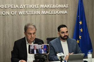 Έναρξη της Δημόσιας Διαβούλευσης για το «Στρατηγικό Σχέδιο Ψηφιακού Μετασχηματισμού της Περιφέρειας Δυτικής Μακεδονίας» (Αρχική)