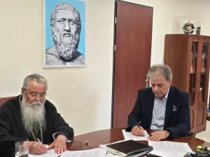 ΥΠΕΓΡΑΦΗ Η ΠΡΟΓΡΑΜΜΑΤΙΚΗ ΣΥΜΒΑΣΗ ΓΙΑ ΤΗ «ΣΤΑΤΙΚΗ ΕΝΙΣΧΥΣΗ-ΣΤΕΡΕΩΣΗ ΤΟΥ Ι.Ν. ΕΥΑΓΓΕΛΙΣΜΟΥ ΤΗΣ ΘΕΟΤΟΚΟΥ ΣΤΟ ΣΠΑΡΤΟ ΚΟΖΑΝΗΣ»