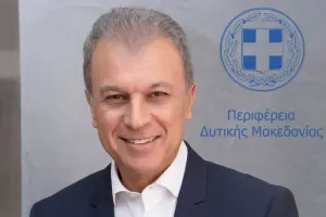 Αμανατίδης Γεώργιος - Περιφερειάρχης Δυτικής Μακεδονίας