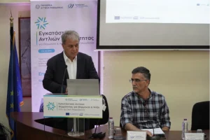 Με ζωντανό ενδιαφέρον των πολιτών ξεκίνησε ο κύκλος ενημερωτικών εκδηλώσεων για τις αντλίες θερμότητας στην Πτολεμαΐδα