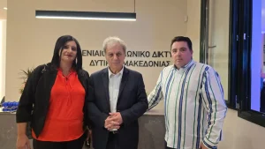 Αναβάθμιση και Διεύρυνση των Κοινωνικών και Προνοιακών Υπηρεσιών στην Περιφέρεια Δυτικής Μακεδονίας με προσαρμογή εξατομικευμένων υπηρεσιών κοινωνικής ένταξης ωφελούμενων ευπαθών Ομάδων