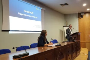 Συμμετοχή της Περιφέρειας Δυτικής Μακεδονίας στο έργο LIFE-RenoInGR