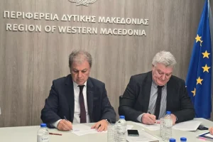 Μνημόνιο Κατανόησης και Συνεργασίας μεταξύ Αποκεντρωμένης Διοίκηση Ηπείρου-Δυτικής Μακεδονίας και ΠΔΜ
